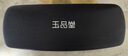 玉品堂老花镜男女日本进口京东自营防蓝光中老年手机镜300度父亲节礼物 实拍图