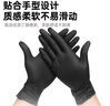 爱马斯（AMMEX）一次性手套丁腈手套小号100只加厚耐用防水清洁防护厨房黑色 实拍图
