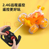 爸爸妈妈遥控汽车儿童玩具男孩奶龙翻滚特技车扭扭翻斗车声光越野生日礼物 实拍图