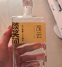 观云金标谈笑间 浓香型白酒 42度 500ml*2瓶 盒装口粮 年货节送礼 实拍图