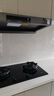 方太F5+03-TEK20【主推品质烟灶套装】27风量智感净味抽吸油烟机+定时防干烧升级款天然气灶 以旧换新 实拍图