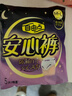 自由点 安睡裤 透气安全裤 超薄裤型防漏卫生巾M-L码1包5条 京东自营 实拍图