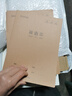 得力小学生16k作业本3-6年级7-9年级初中生用16开牛皮纸封面笔记本本子加厚大号缝线本高中学科练习本 5本装 英语本 实拍图