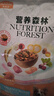营养森林狗粮 肉松双拼犬粮 成犬幼犬通用泰迪金毛鲜鸡肉肉松粮 通用型肉松狗粮2.5kg 实拍图