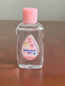 强生（Johnson）婴儿润肤油锁水保湿新生儿宝宝身体抚触油精油按摩油bb油baby油 润肤油100ml 实拍图