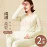 纯棉哺乳秋衣上衣全棉保暖内衣孕妇睡衣秋冬产后产妇月子服打底衫 抹茶绿-单上衣 XXL（140-160斤左右） 实拍图