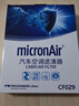 科德宝micronAir空调滤清器PM2.5带碳CF029适用V40福克斯福睿斯翼虎MKC 实拍图
