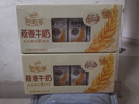 伊利谷粒多 燕麦牛奶整箱 200ml*12盒*2提 礼盒装 10月底产 实拍图