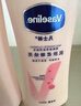 凡士林[热销百万]烟酰胺美白淡香身体乳400g提亮滋润补水保湿润肤男女士 实拍图