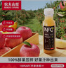 农夫山泉100%纯果汁NFC苹果香蕉混合汁300ml*10瓶整箱鲜果压榨年货礼盒 实拍图