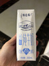 蒙牛【新鲜日期】特仑苏低脂纯牛奶250ml×16盒 健身减脂 年货礼盒 实拍图
