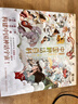 【赠红包+明信片+门神】看文明：1000个细节里的中国神话百科  上古篇、治世篇和封神篇 1000余幅神仙形象构建成体系的中国神话，裸脊装帧，适合全年龄段。 实拍图