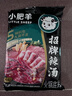 小肥羊火锅底料调料香辣浓郁 分包式辣汤 235g 实拍图