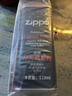 ZIPPO之宝配件耗材 半年口粮 打火机油 小油*2+火石*1+棉线*1 实拍图