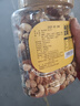 新边界 每日坚果400g综合果仁 酸奶伙伴混合炒货核桃仁腰果仁巴旦木罐装 实拍图