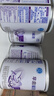 雀巢（Nestle） 早启能恩 特殊配方食品 早产低体重婴儿配方食品 400g 实拍图