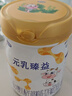 完达山元乳臻益较大婴儿配方奶粉2段818克6罐装（6-12个月婴儿） 实拍图