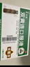 太龙  双黄连口服液  20ml*10支 风热感冒药 感冒咳嗽 清热解毒疏风解热发热 咳嗽 咽痛 京东大药房 实拍图