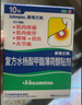 撒隆巴斯（SALONPAS）复方水杨酸甲酯薄荷醇贴剂 6.5cm*4.2cm*20贴/盒跌打扭伤腰痛关节痛肌肉疲劳膏药剂贴 实拍图