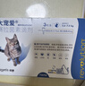 大宠爱成猫体内外同驱3支+海乐妙成猫体内驱虫3片 实拍图