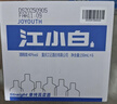 江小白 小瓶酒 纯粮清香白酒 150ml*6瓶 整箱装 40度 固态法口粮酒 实拍图