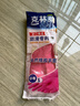 克林莱天然橡胶手套S小号越南进口家务手套舒适防滑洗衣洗碗清洁食品用 实拍图