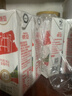 德亚澳大利亚进口全脂高钙纯牛奶200ml*24盒儿童学生营养早餐年货送礼 实拍图