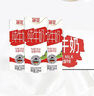 德亚（Weidendorf）德国进口高钙全脂纯牛奶200ml*30整箱装儿童学生营养早餐年货 实拍图