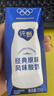 光明莫斯利安金装常温原味酸奶200g*24盒年货好礼早餐奶【10月效期】 实拍图