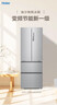 海尔（Haier）「家宴系列」335L法式多门冰箱风冷无霜一级能效抗菌净味BCD-335WLHFD9DS9国家补贴 实拍图
