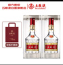 五粮液 普五八代 浓香白酒 52度 500ml*2瓶礼物 官方授权酒厂直供 实拍图