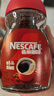 雀巢（Nestle）醇品速溶美式黑咖啡粉0糖0脂*健身燃减防困瓶装50g 实拍图