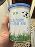 君乐宝（JUNLEBAO）有机优萃3段幼儿配方奶粉170g听装(12-36个月幼儿适用)新旧随机发 实拍图