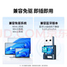 绿联USB蓝牙适配器5.4发射器蓝牙音频接收器适用台式机电脑蓝牙模块连接键盘鼠标蓝牙耳机音响即插即用 实拍图