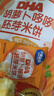 小鹿蓝蓝DHA胡萝卜哆哆胚芽宝宝儿童零食米饼60g 实拍图