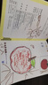 奕思瑞儿童涂色绘画本幼儿园画画本填色本宝宝玩具2-3-6岁涂鸦涂色书本 实拍图
