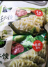 必品阁（bibigo）白菜猪肉水饺 1200g 约48只 早餐夜宵生鲜速食饺子速冻食品年货 实拍图