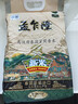 孟乍隆 京觅【京东基地】2025年新米 乌汶府泰国茉莉香米 泰国大米10斤 实拍图