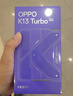OPPO K13 Turbo Pro 5G 疾风散热引擎 潮汐引擎 第四代骁龙 8s 7000mAh 五年长寿大电池 满级防水 手机 黑武士 12GB+512GB 实拍图