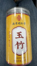 南同四海南京同仁堂玉竹片搭玉竹中药材特级正品玉竹生津水玉竹膏饮片 实拍图