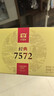 大益TAETEA茶叶普洱茶熟茶7572饼茶盒装150g*5饼经典标杆口粮茶自饮 实拍图