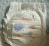 好奇（Huggies）金装拉拉裤L124片(9-14kg)尿不湿【速干不易红】 实拍图