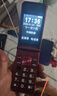 纽曼V8 翻盖老年人手机 超长待机4G老年机 2.8英寸大字体大声音大按键老人手机 学生备用功能机 酒红色 实拍图