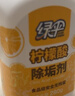 绿伞 柠檬酸除垢剂水垢清洁剂食品级原料除水垢一泡即净280g  实拍图