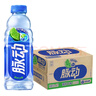 脉动青柠口味600ML*15瓶低糖维生素C电解质水运动功能饮料年货整箱装 实拍图