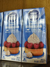 雀巢（Nestle）【侯明昊推荐】烘焙原料淡奶油常温存储易打发蛋糕淡奶油250ml*3 实拍图