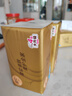 清风【李昀锐同款】抽纸 丝柔4层100抽*24包M码 纸巾抽 面巾纸 整箱 实拍图