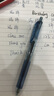uni三菱 uni-ball UMN-105按动蓝黑色中性笔高颜值0.5mm蓝黑色签字笔商务学生考试专用水笔水性笔 1支 实拍图