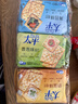 太平苏打饼干100gX6连包多口味 休闲零食大礼包 早餐下午茶 口味随机 实拍图