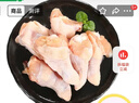 上鲜 鸡翅根 净重6斤 冷冻 出口级鸡翅鸡腿炸鸡翅根烤鸡翅 清真食品 实拍图